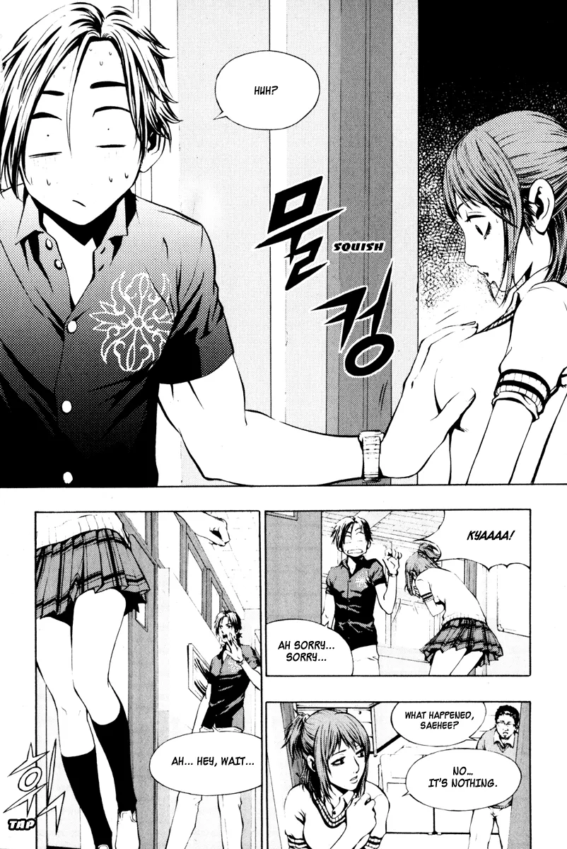 Read The Breaker EN Manga Online