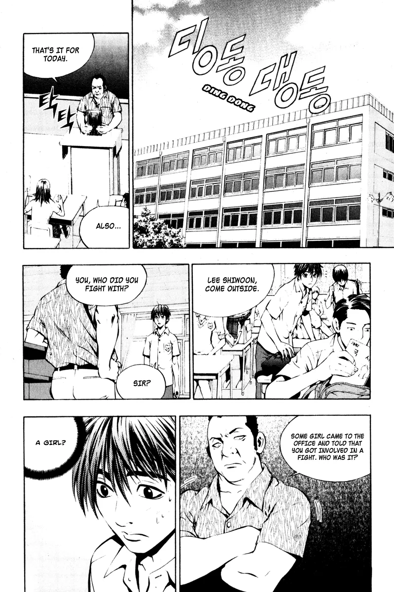Read The Breaker EN Manga Online