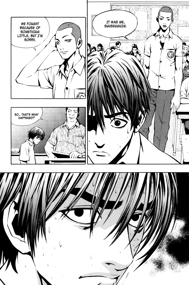Read The Breaker EN Manga Online