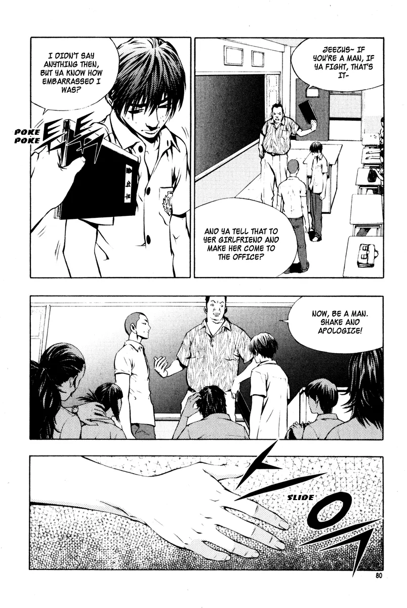 Read The Breaker EN Manga Online