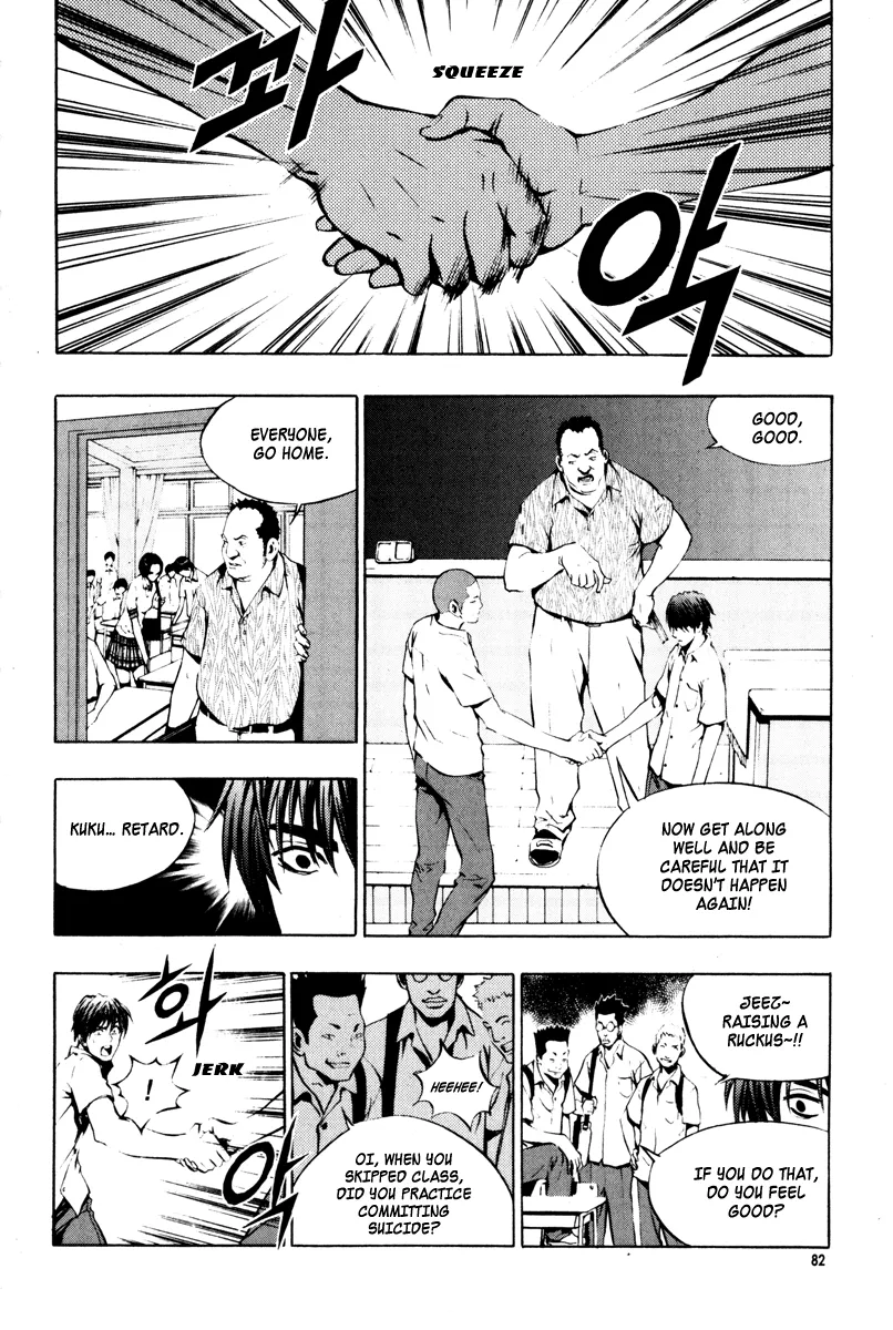 Read The Breaker EN Manga Online