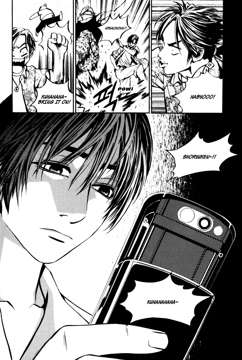 Read The Breaker EN Manga Online