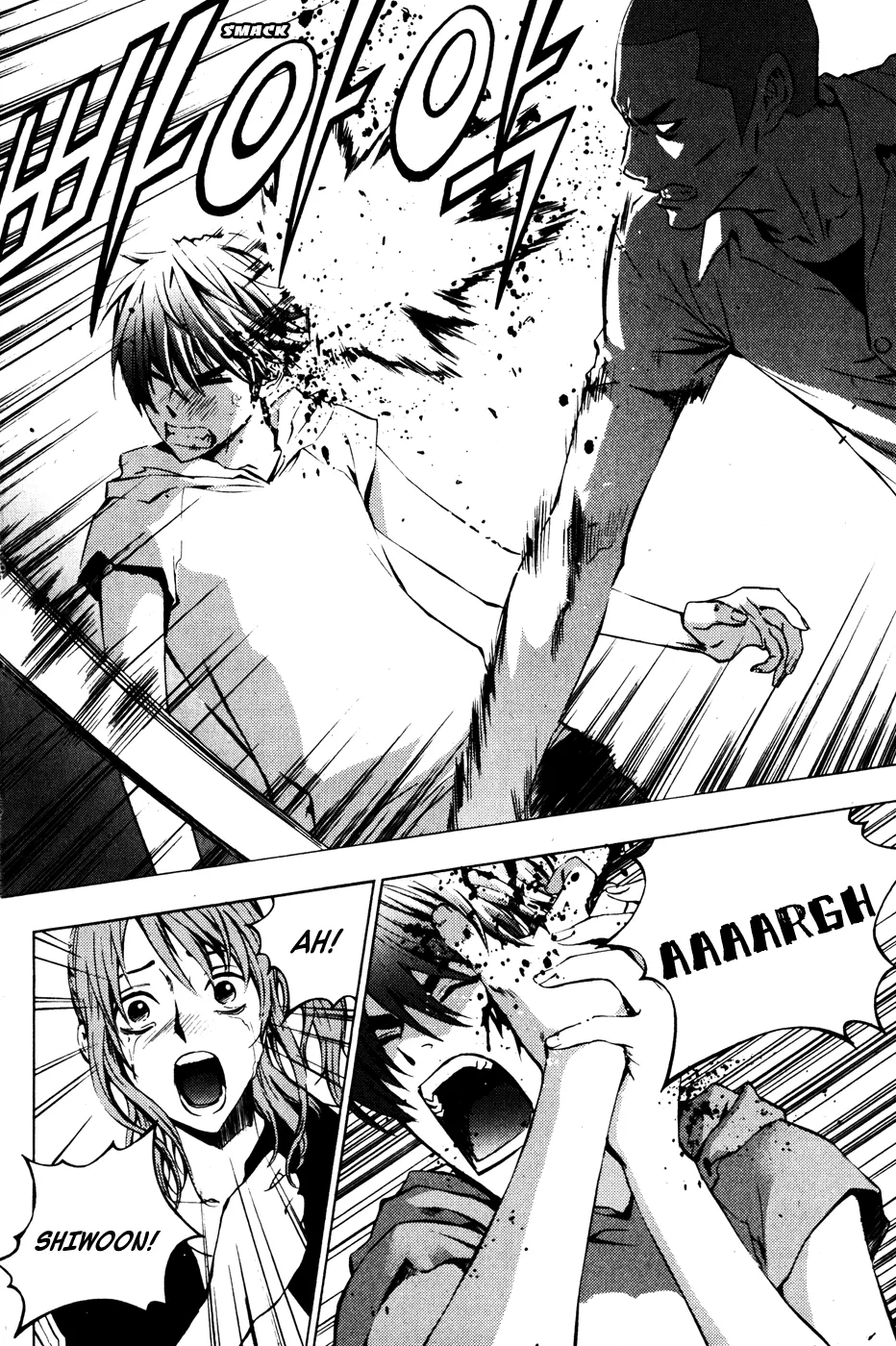 Read The Breaker EN Manga Online