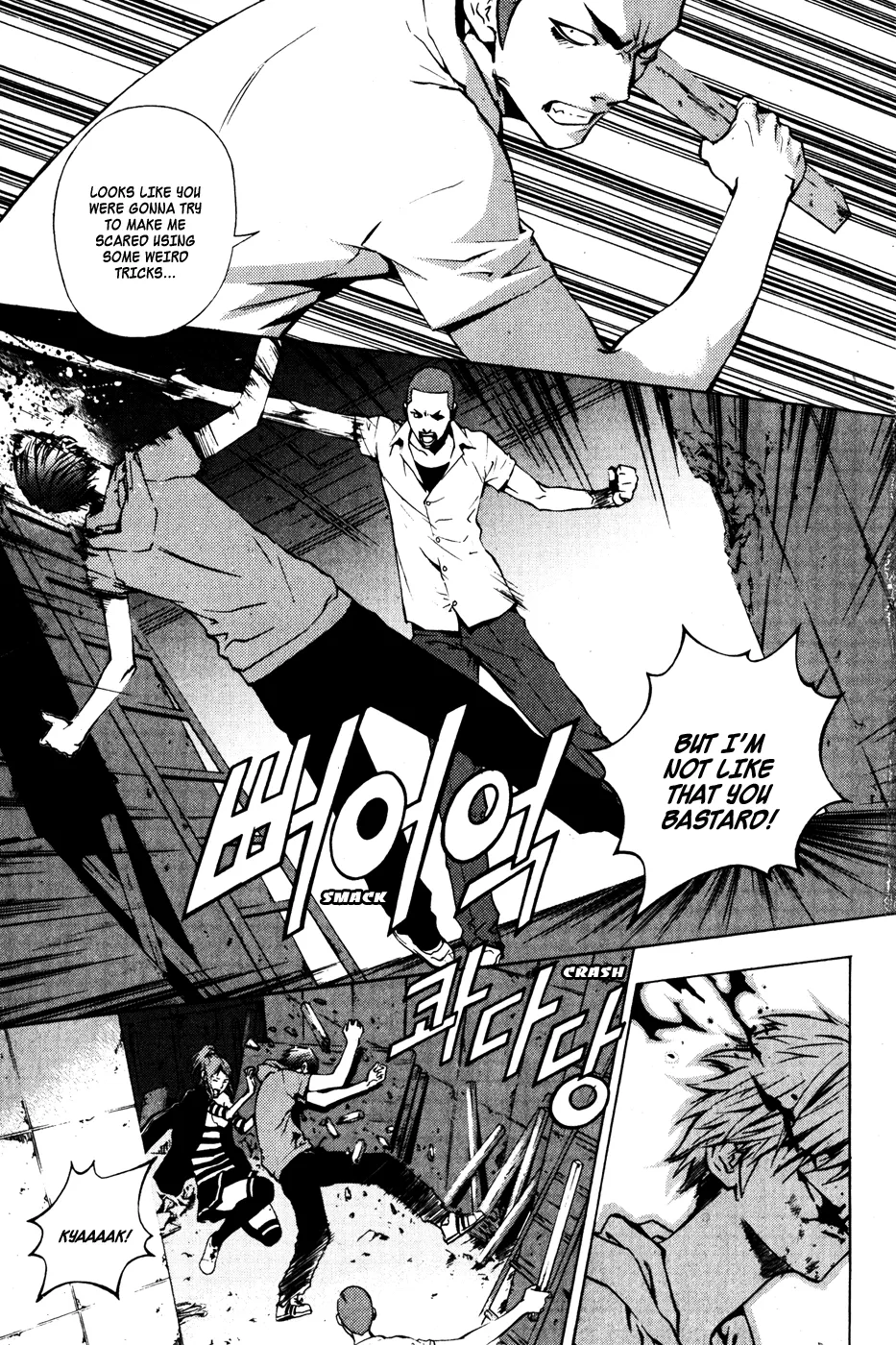 Read The Breaker EN Manga Online