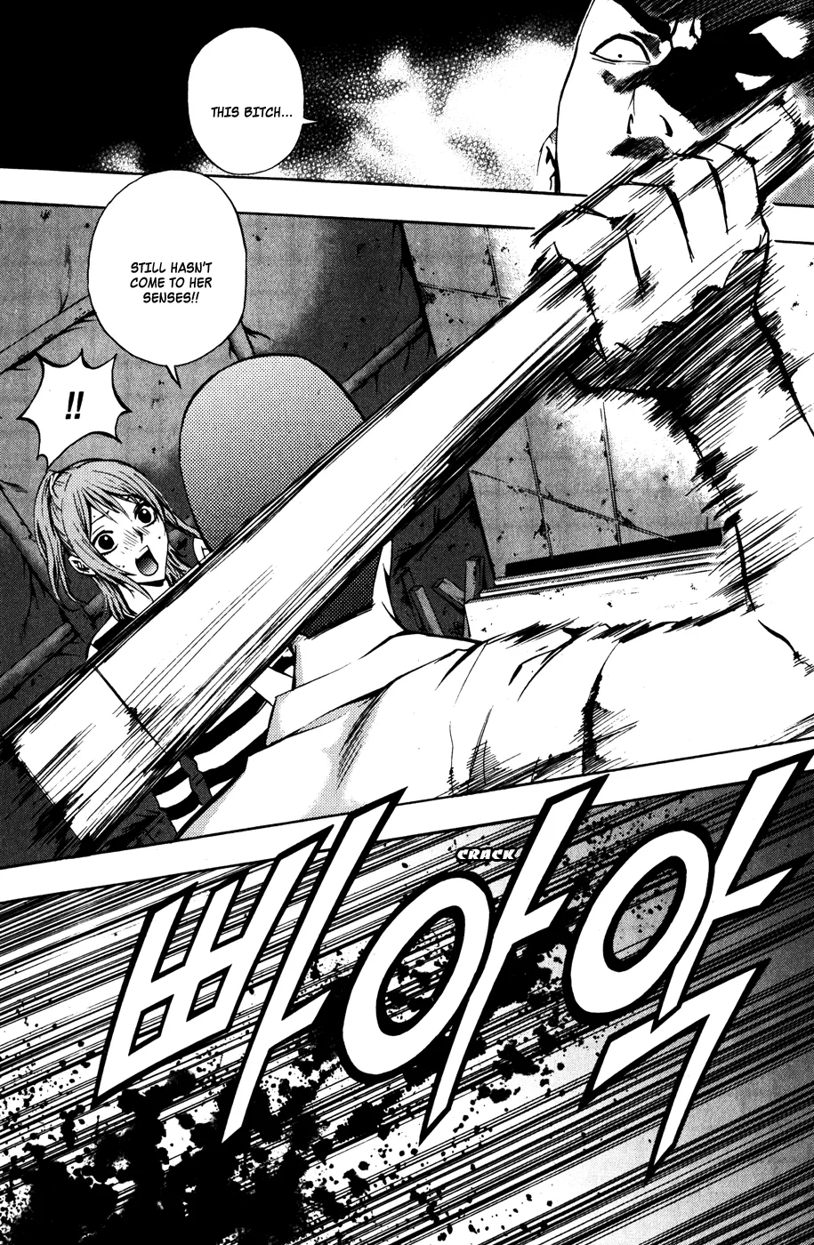 Read The Breaker EN Manga Online
