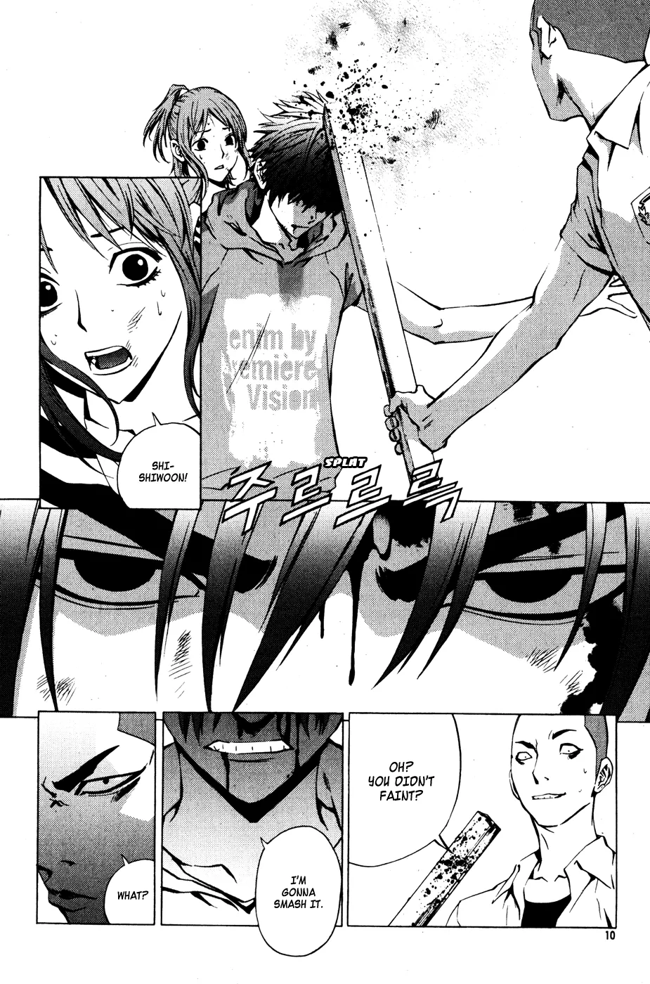 Read The Breaker EN Manga Online