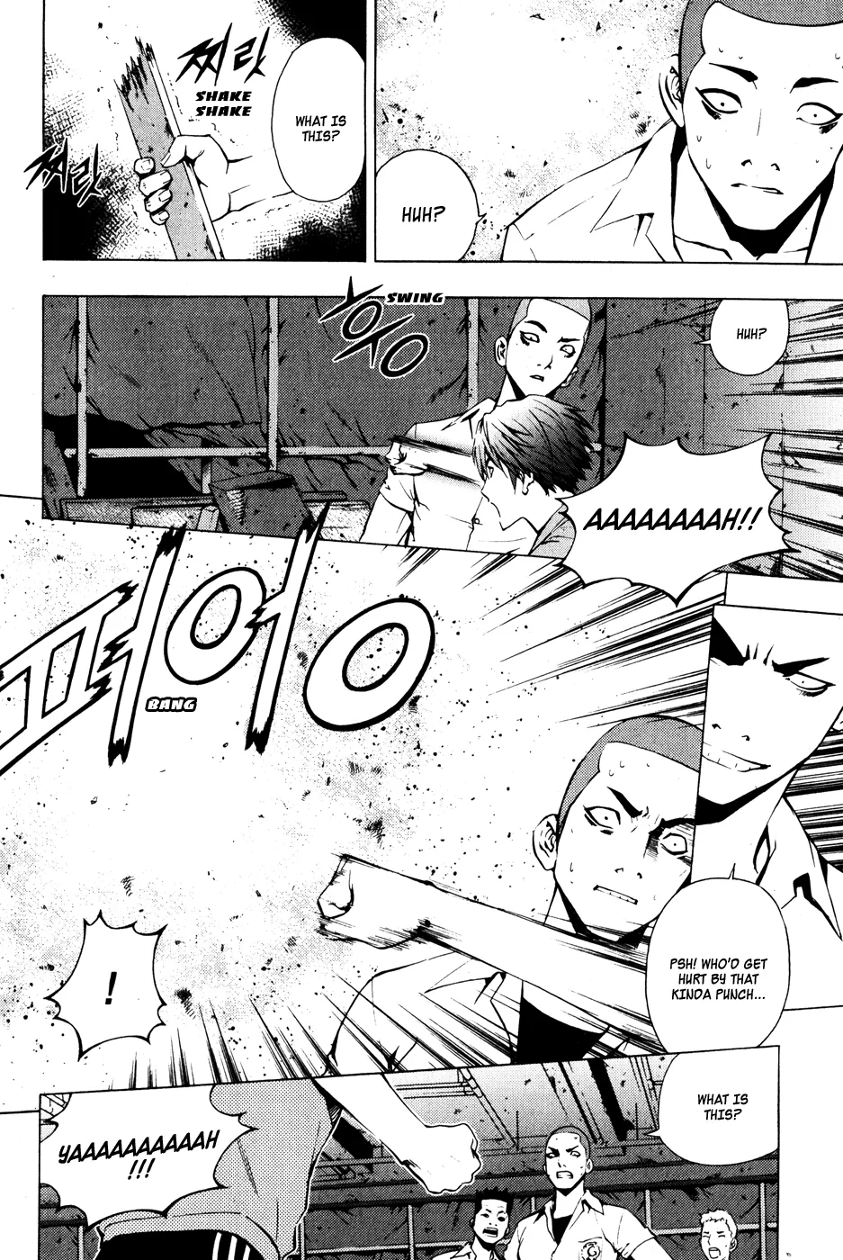 Read The Breaker EN Manga Online
