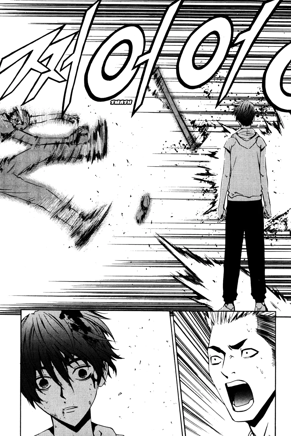 Read The Breaker EN Manga Online