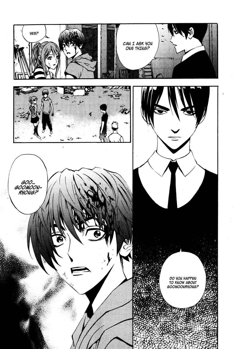 Read The Breaker EN Manga Online
