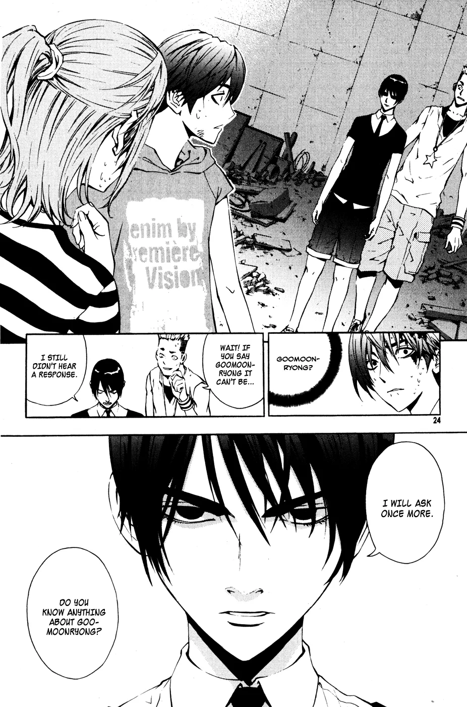 Read The Breaker EN Manga Online