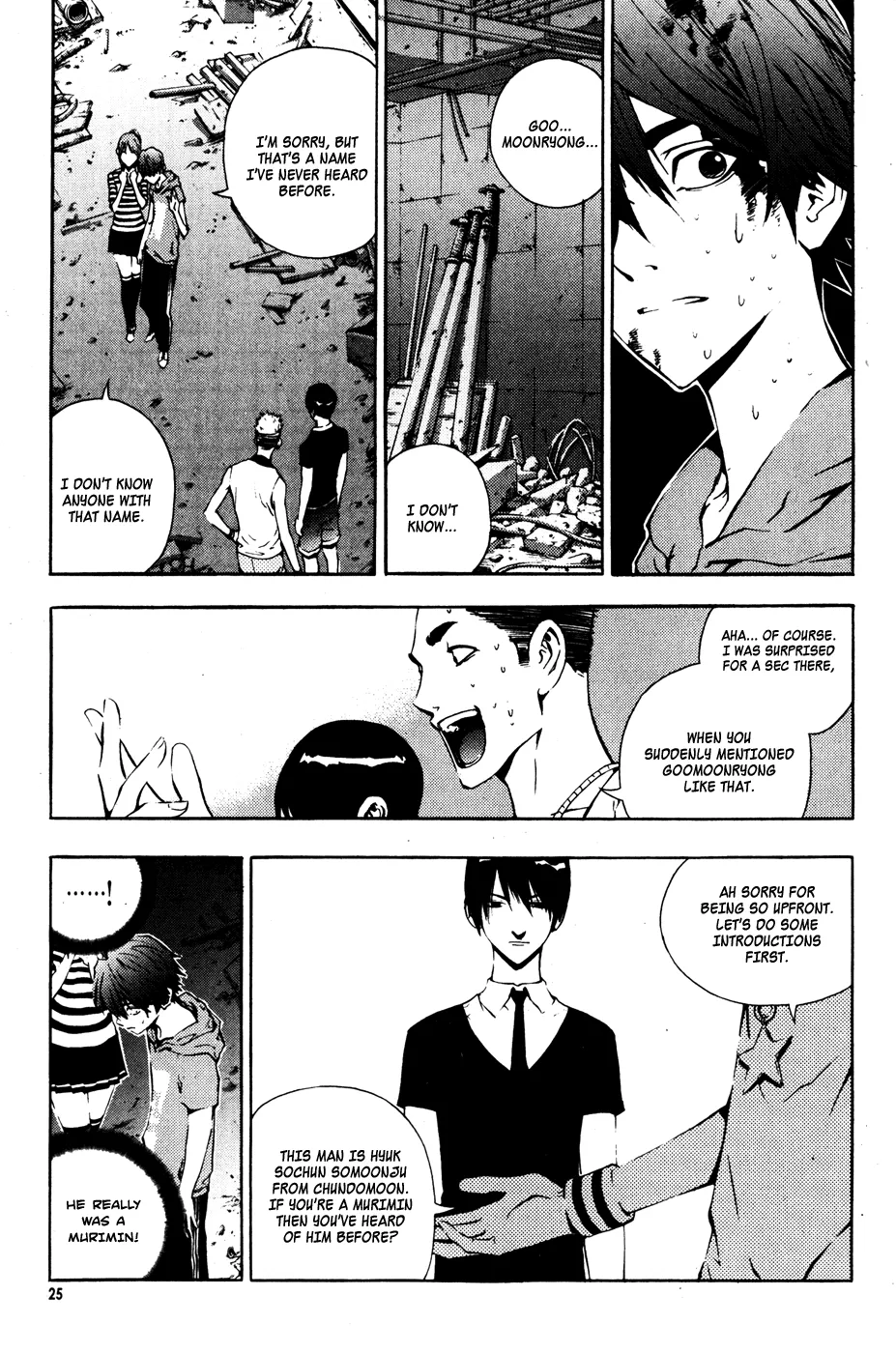 Read The Breaker EN Manga Online