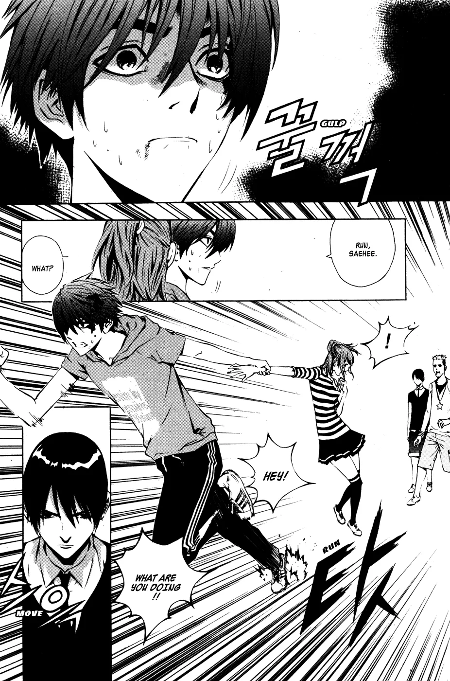 Read The Breaker EN Manga Online