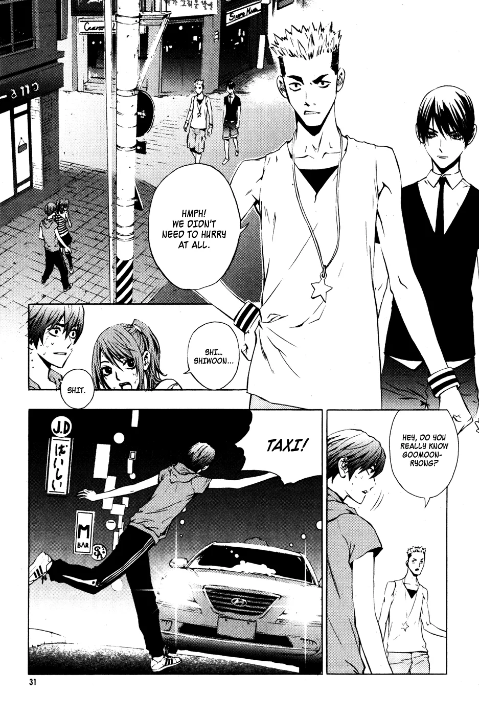 Read The Breaker EN Manga Online