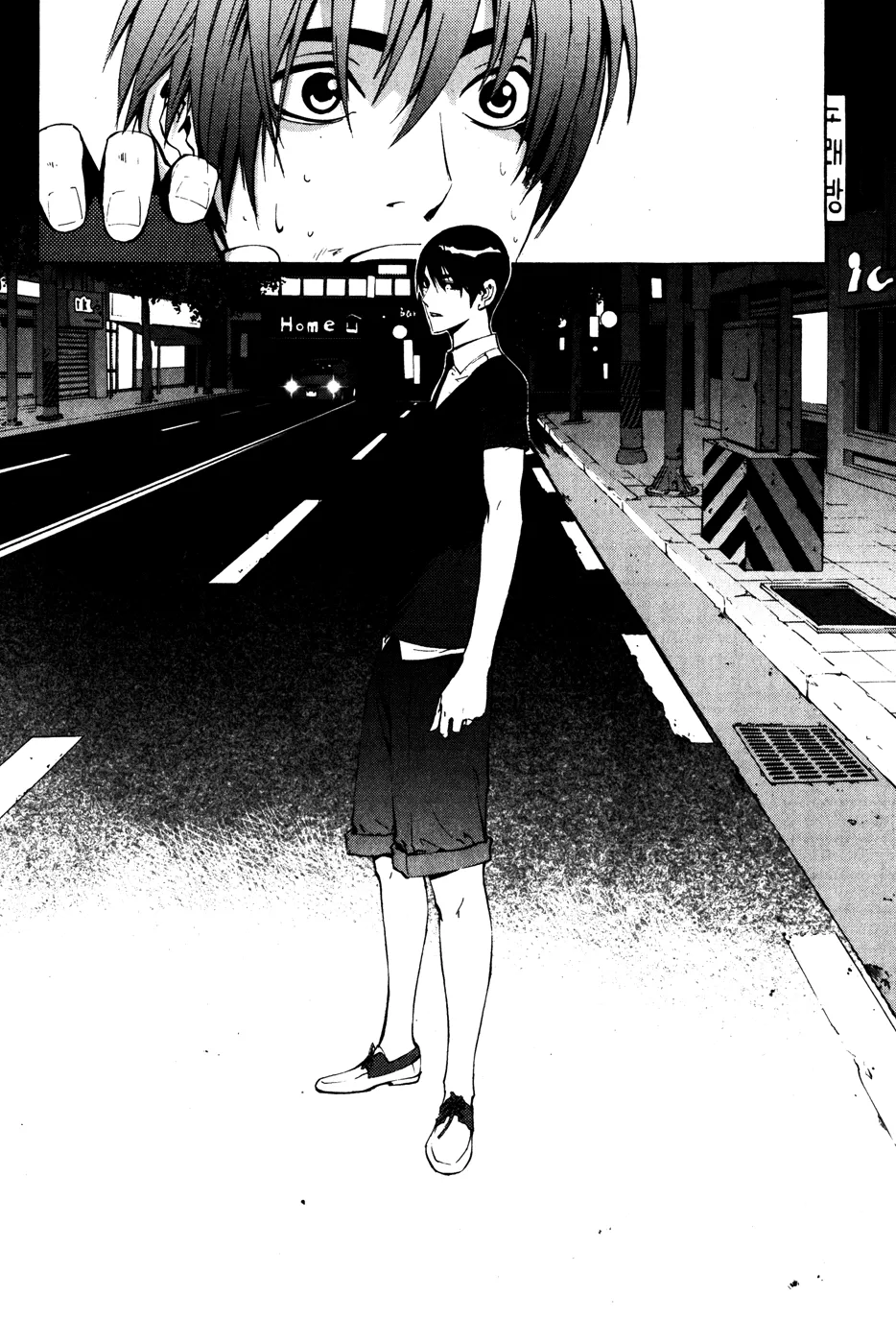 Read The Breaker EN Manga Online