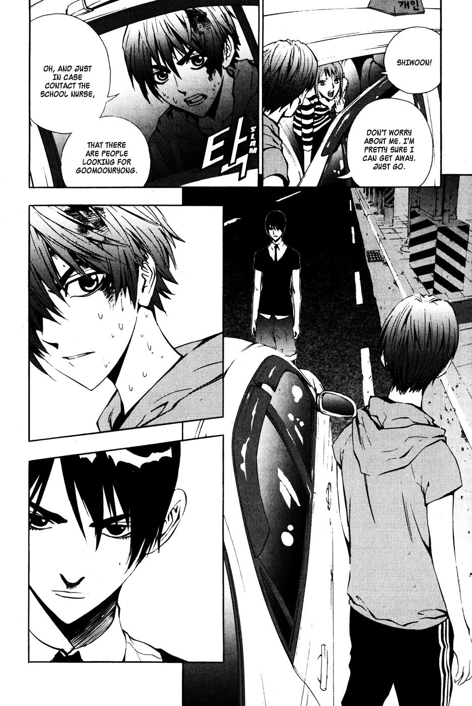 Read The Breaker EN Manga Online