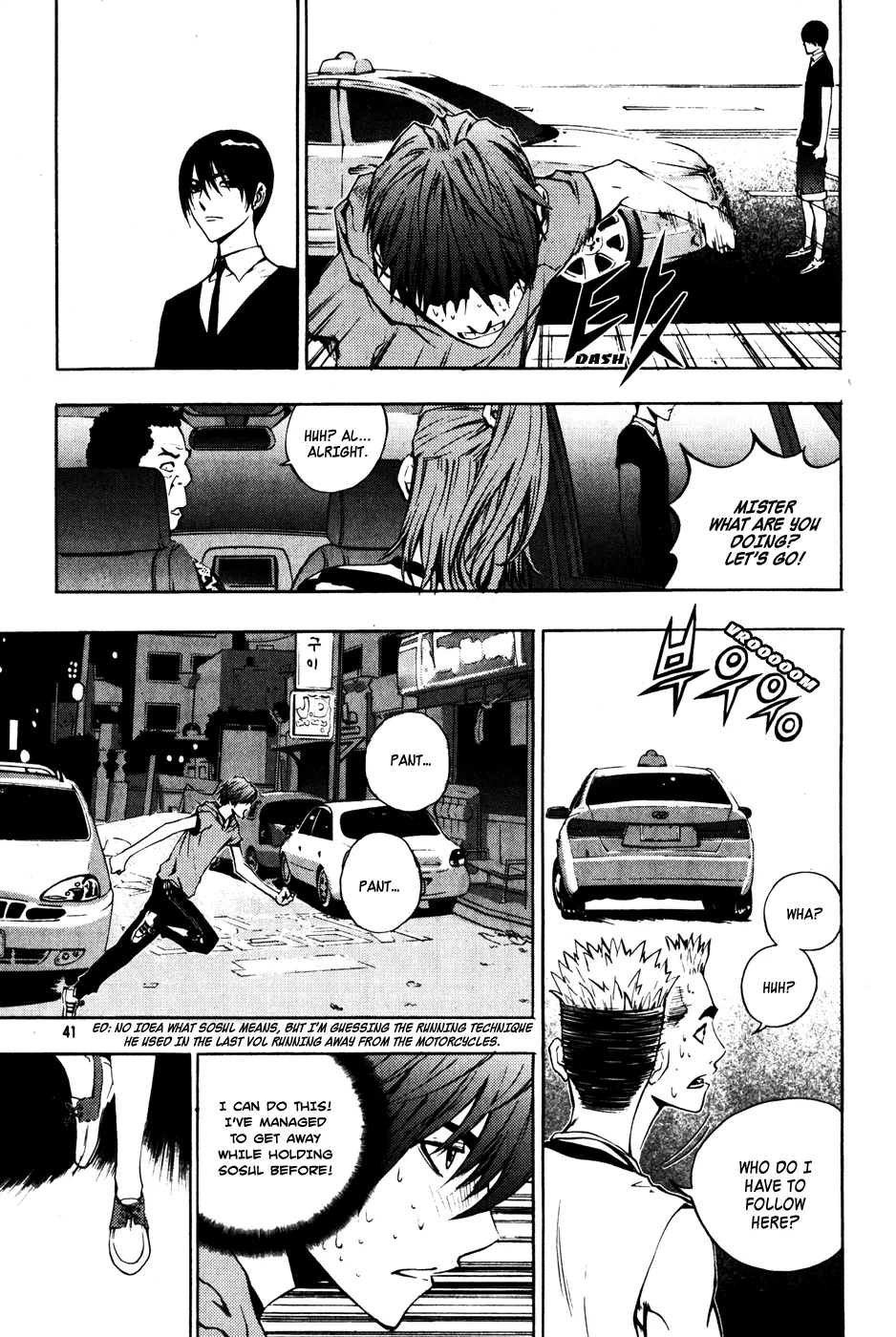 Read The Breaker EN Manga Online