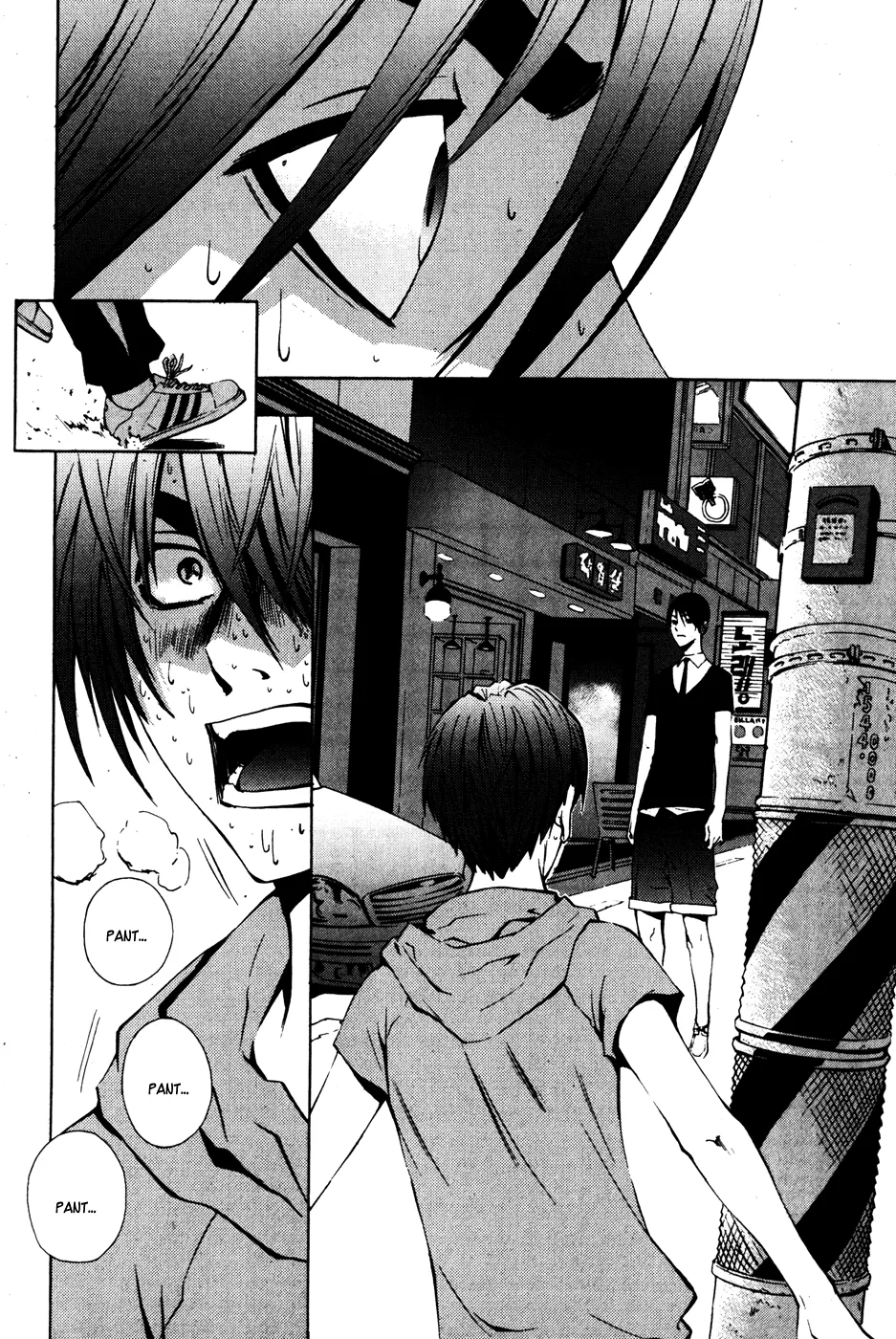 Read The Breaker EN Manga Online