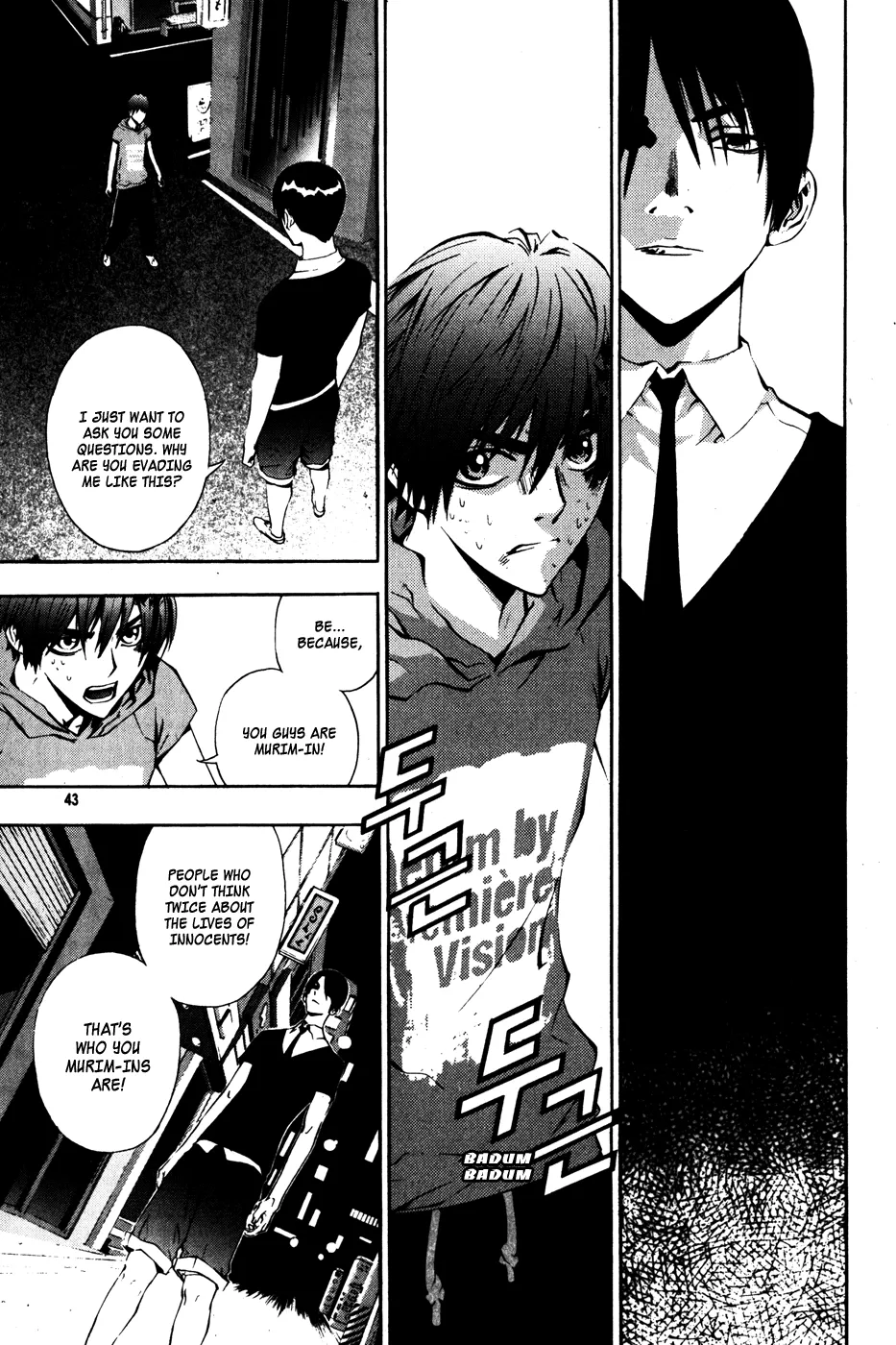 Read The Breaker EN Manga Online