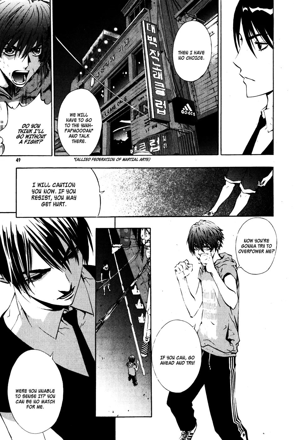 Read The Breaker EN Manga Online