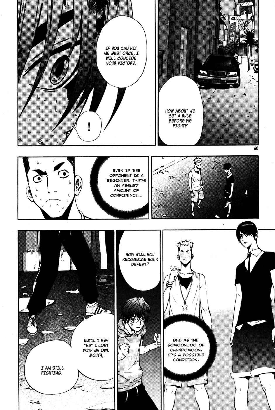 Read The Breaker EN Manga Online