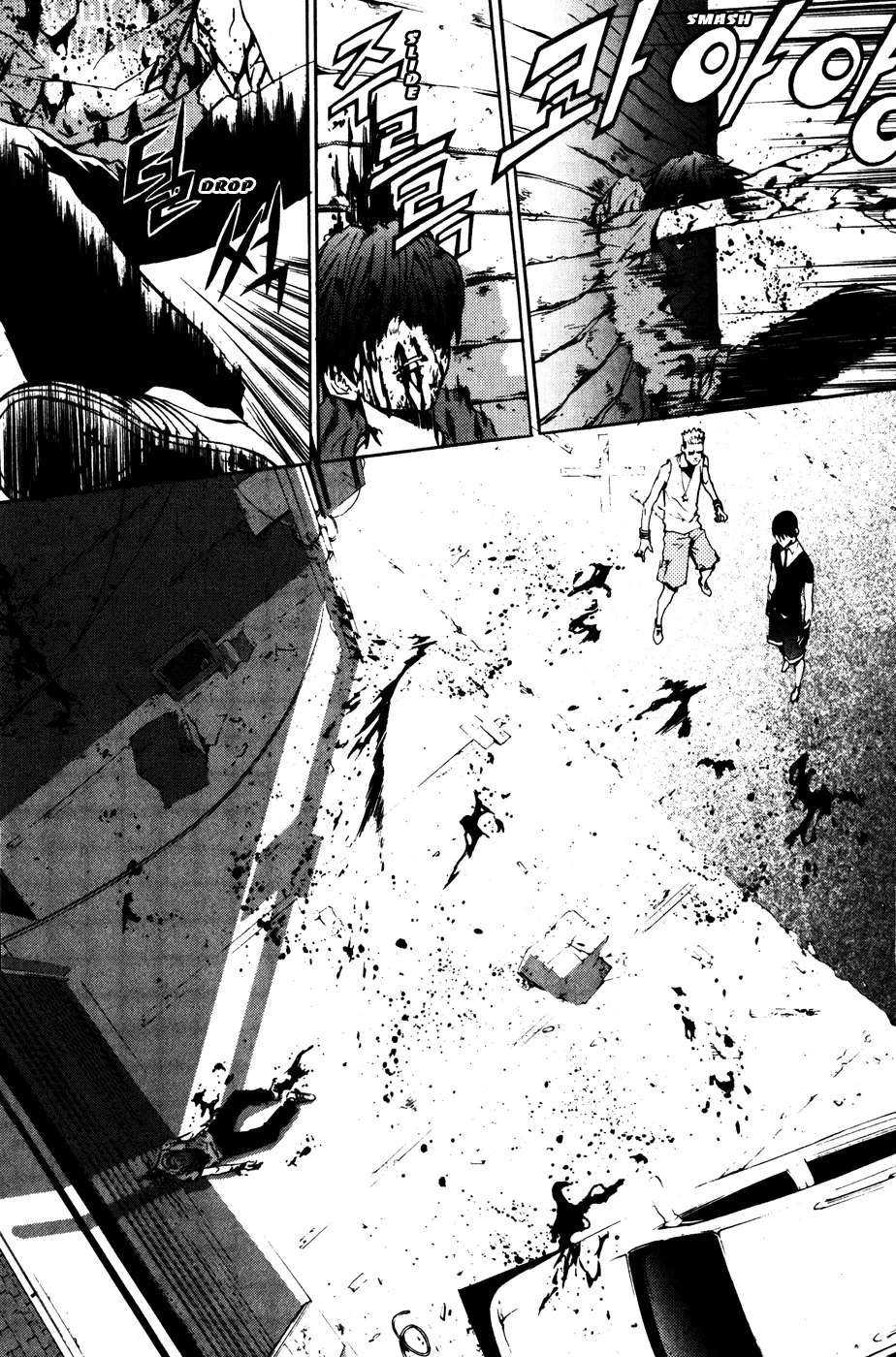 Read The Breaker EN Manga Online