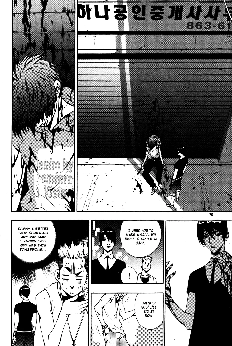 Read The Breaker EN Manga Online