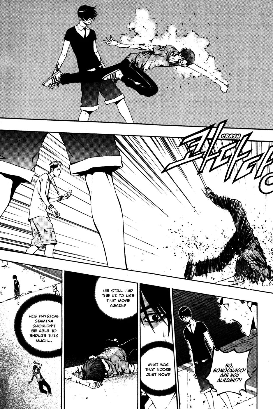 Read The Breaker EN Manga Online