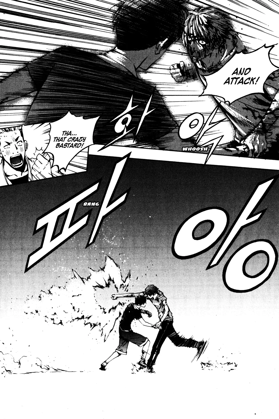 Read The Breaker EN Manga Online