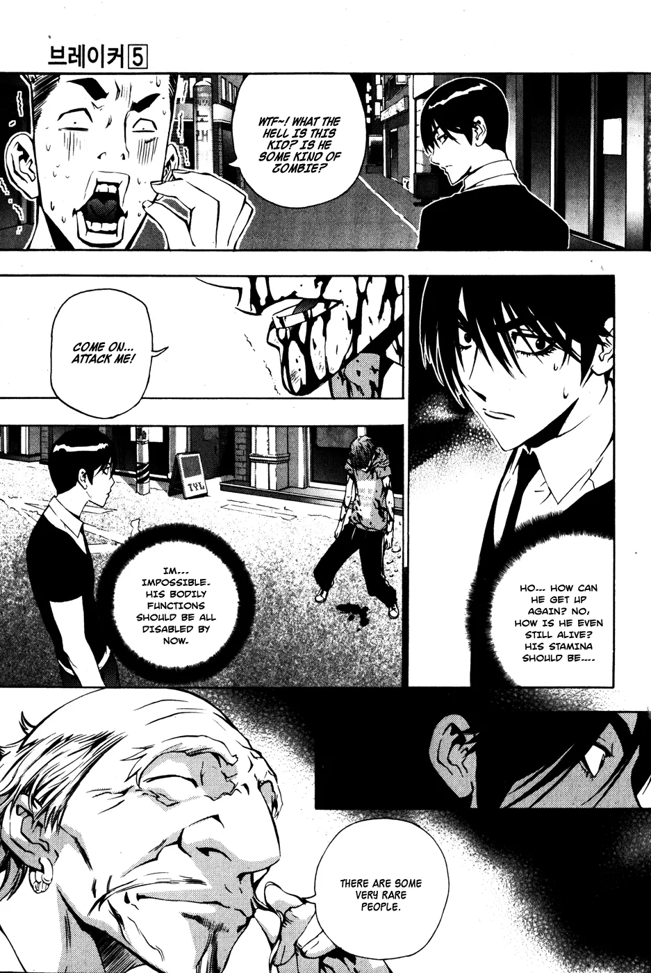 Read The Breaker EN Manga Online
