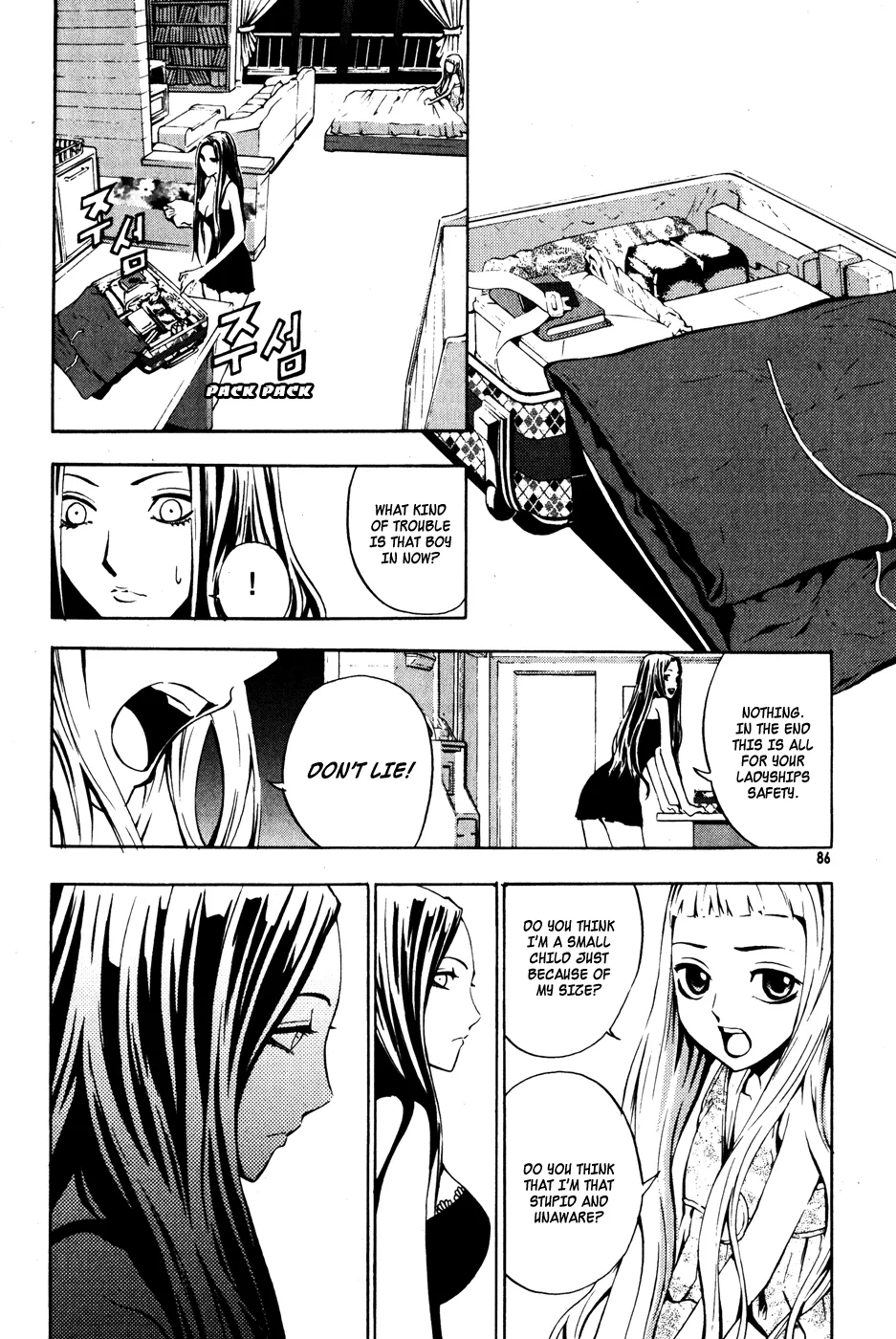 Read The Breaker EN Manga Online