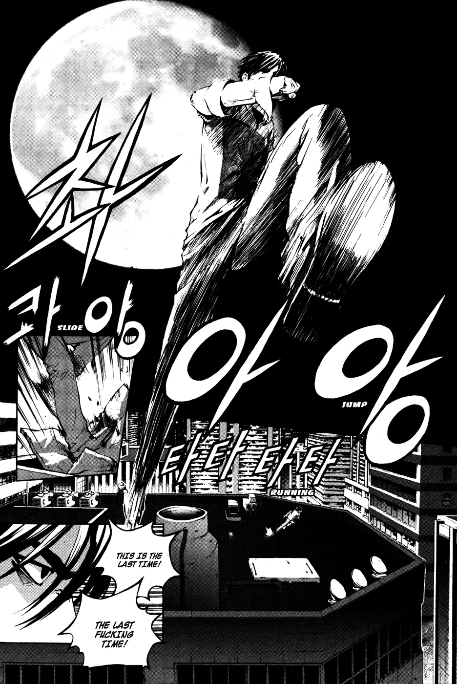 Read The Breaker EN Manga Online