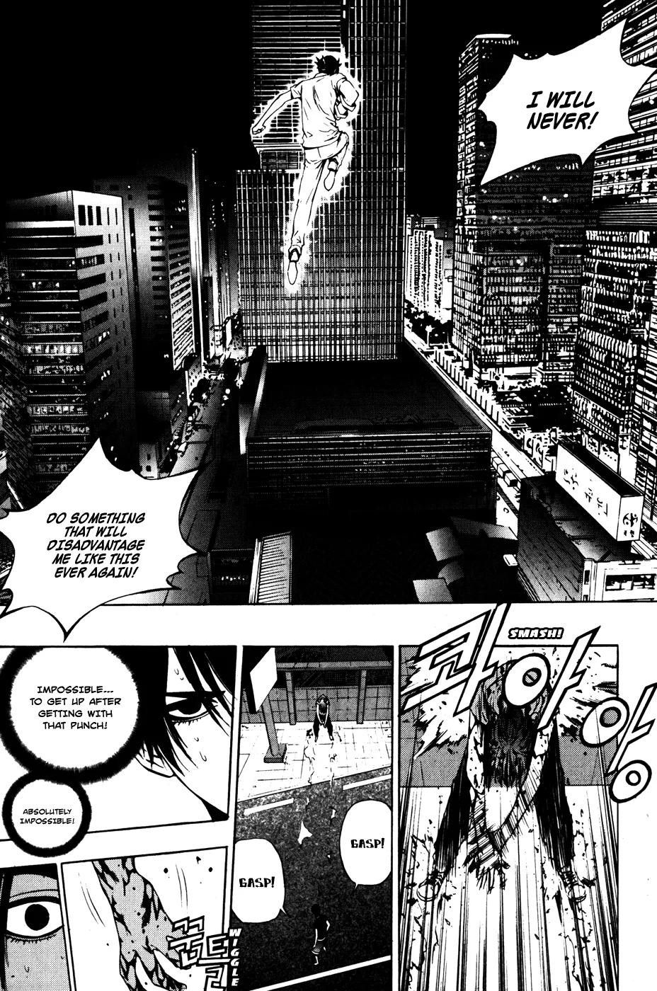 Read The Breaker EN Manga Online