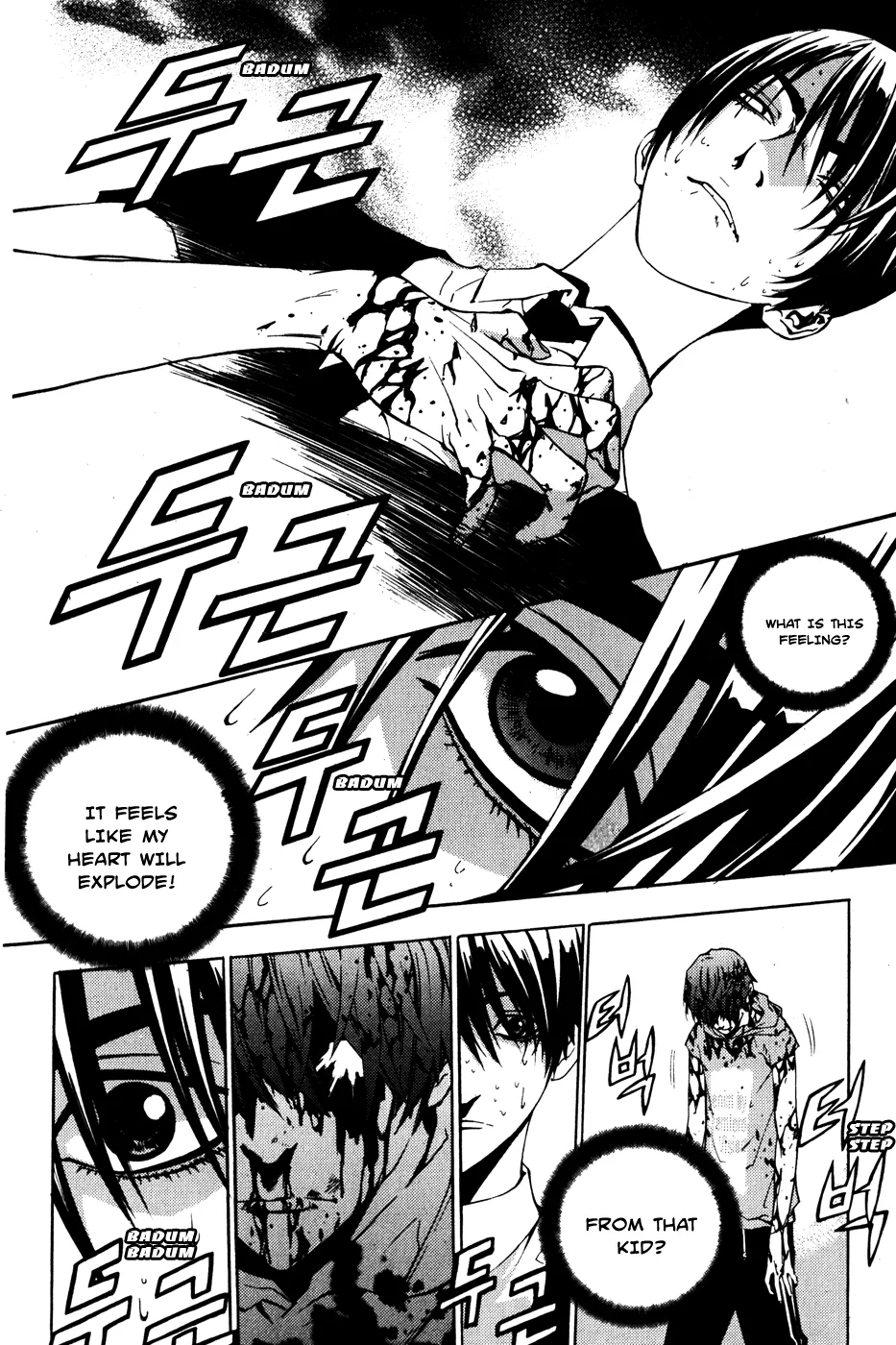 Read The Breaker EN Manga Online