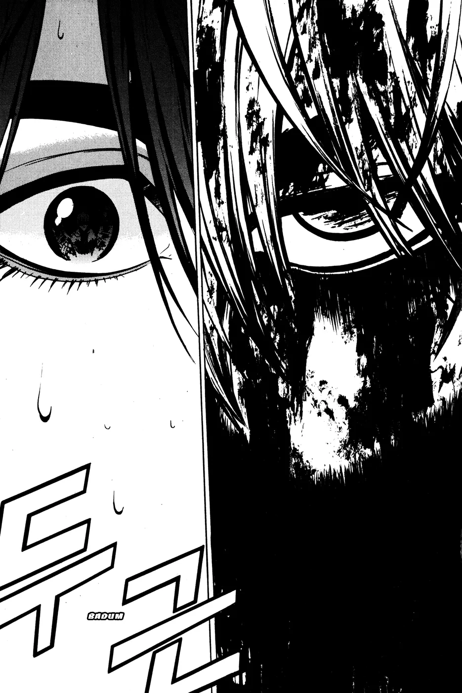 Read The Breaker EN Manga Online