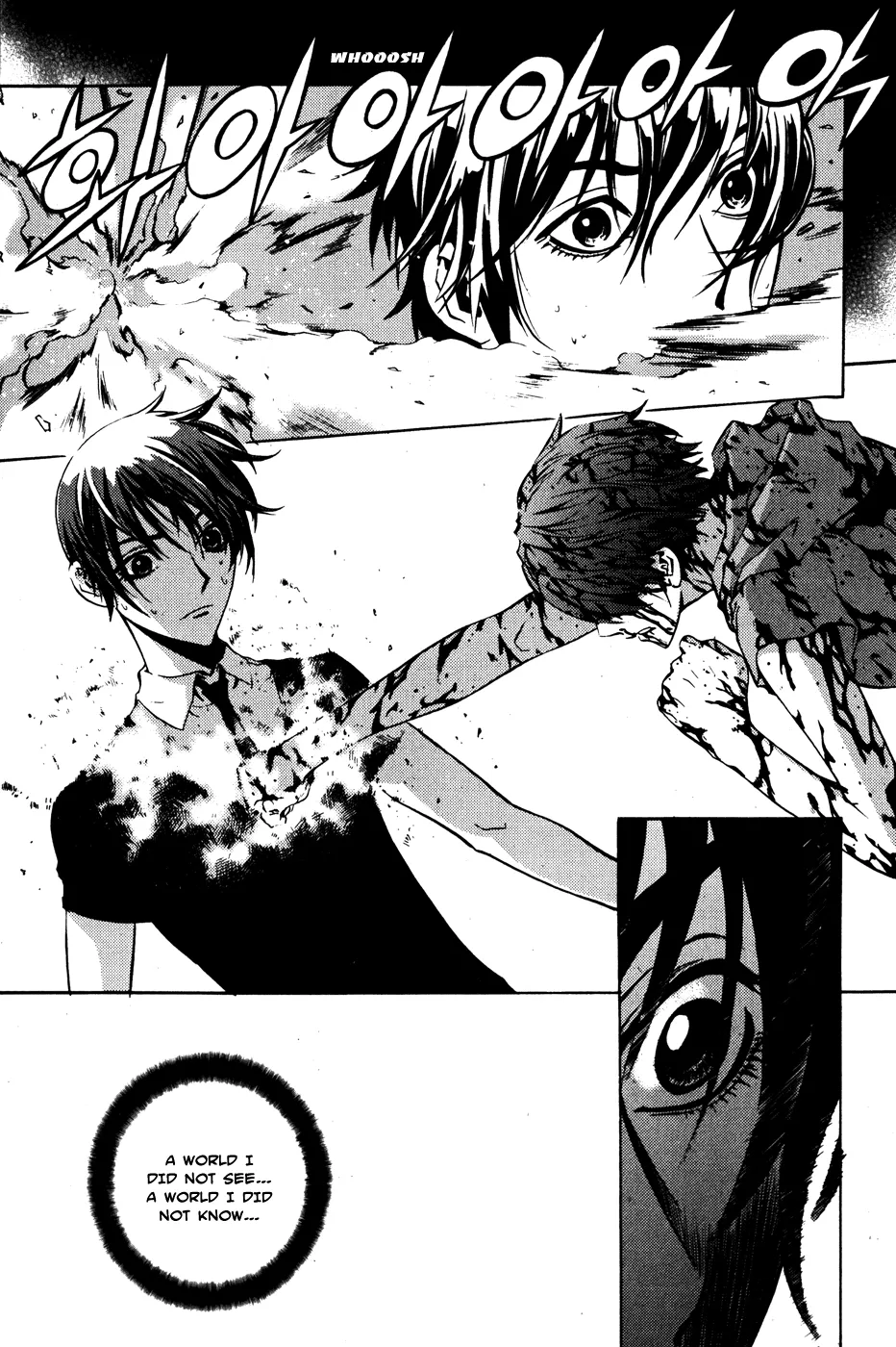 Read The Breaker EN Manga Online