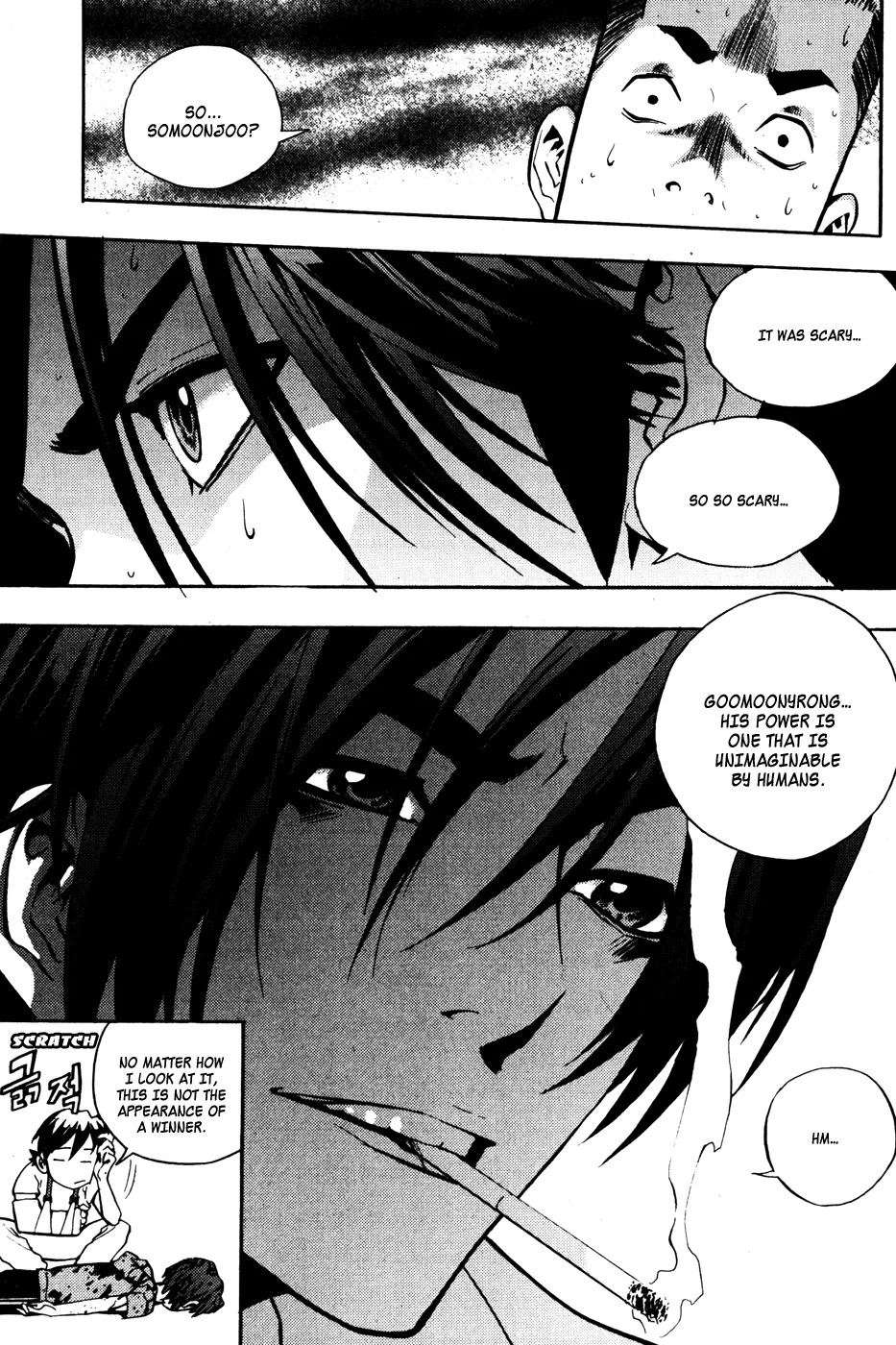 Read The Breaker EN Manga Online