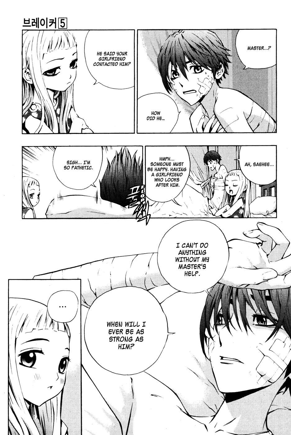 Read The Breaker EN Manga Online