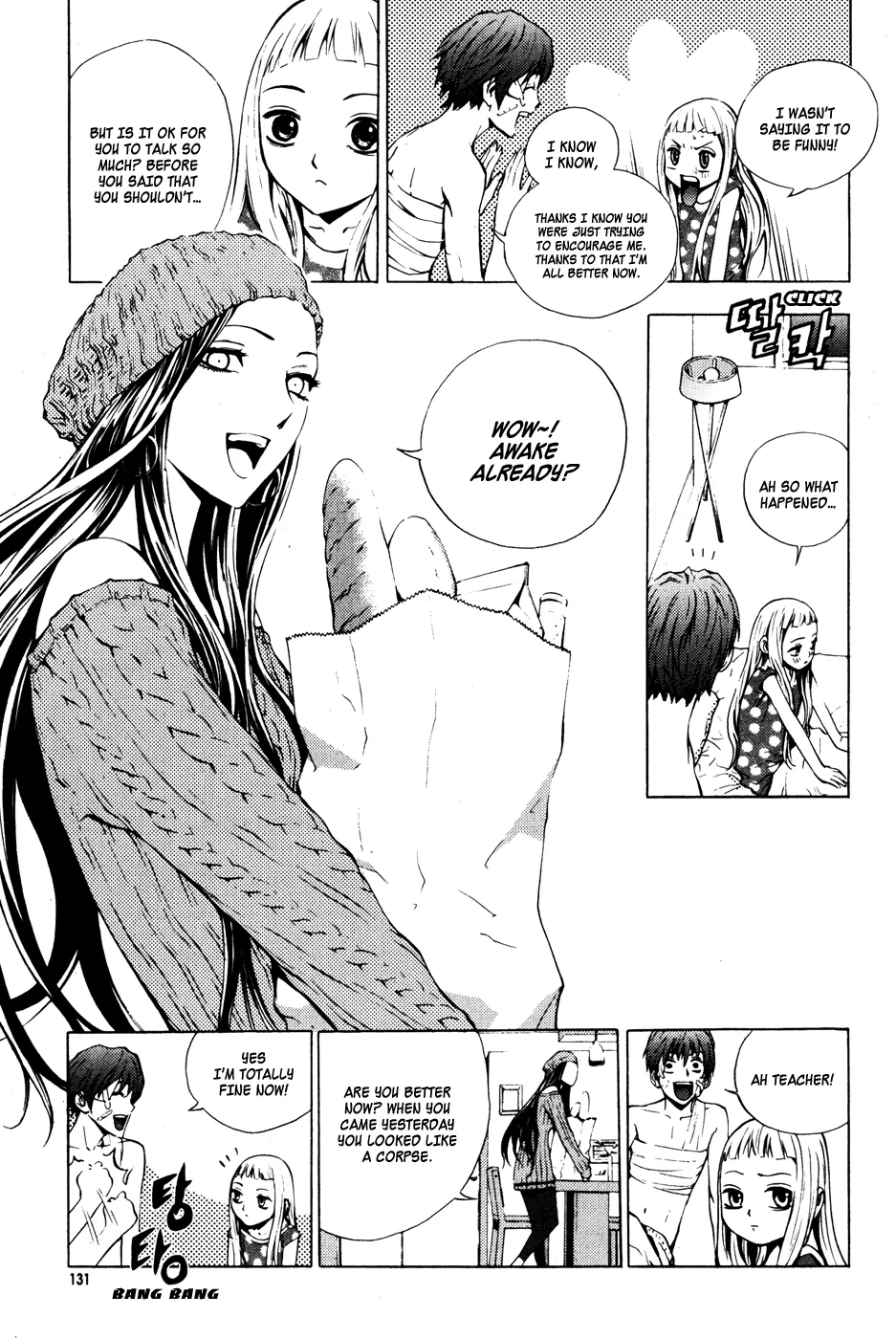 Read The Breaker EN Manga Online