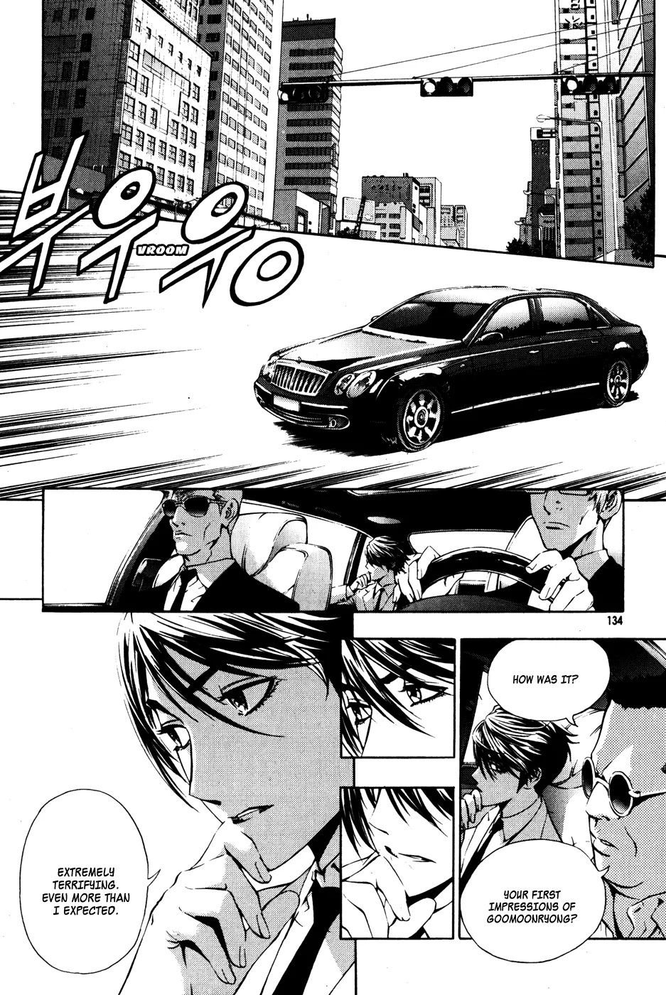 Read The Breaker EN Manga Online