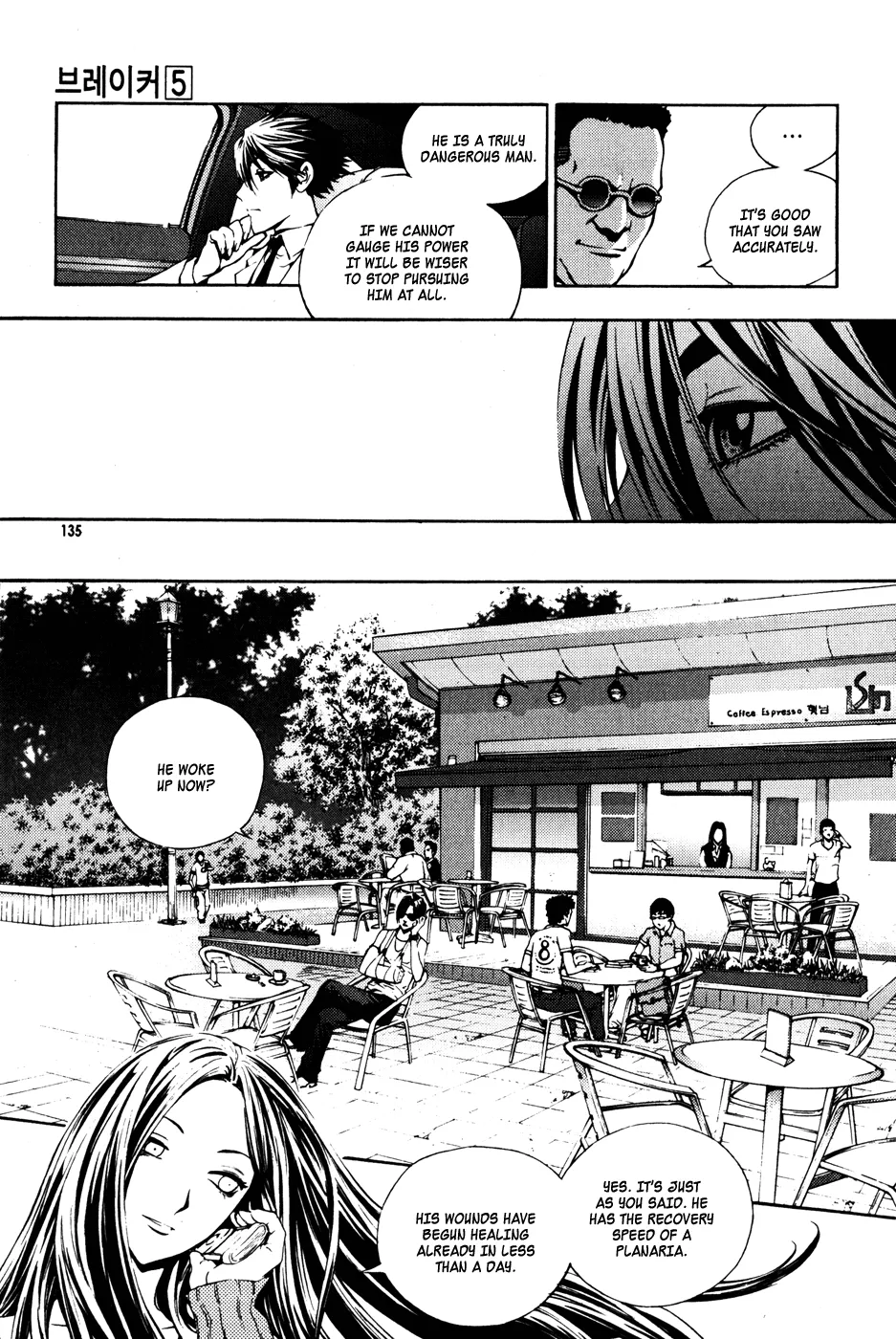 Read The Breaker EN Manga Online