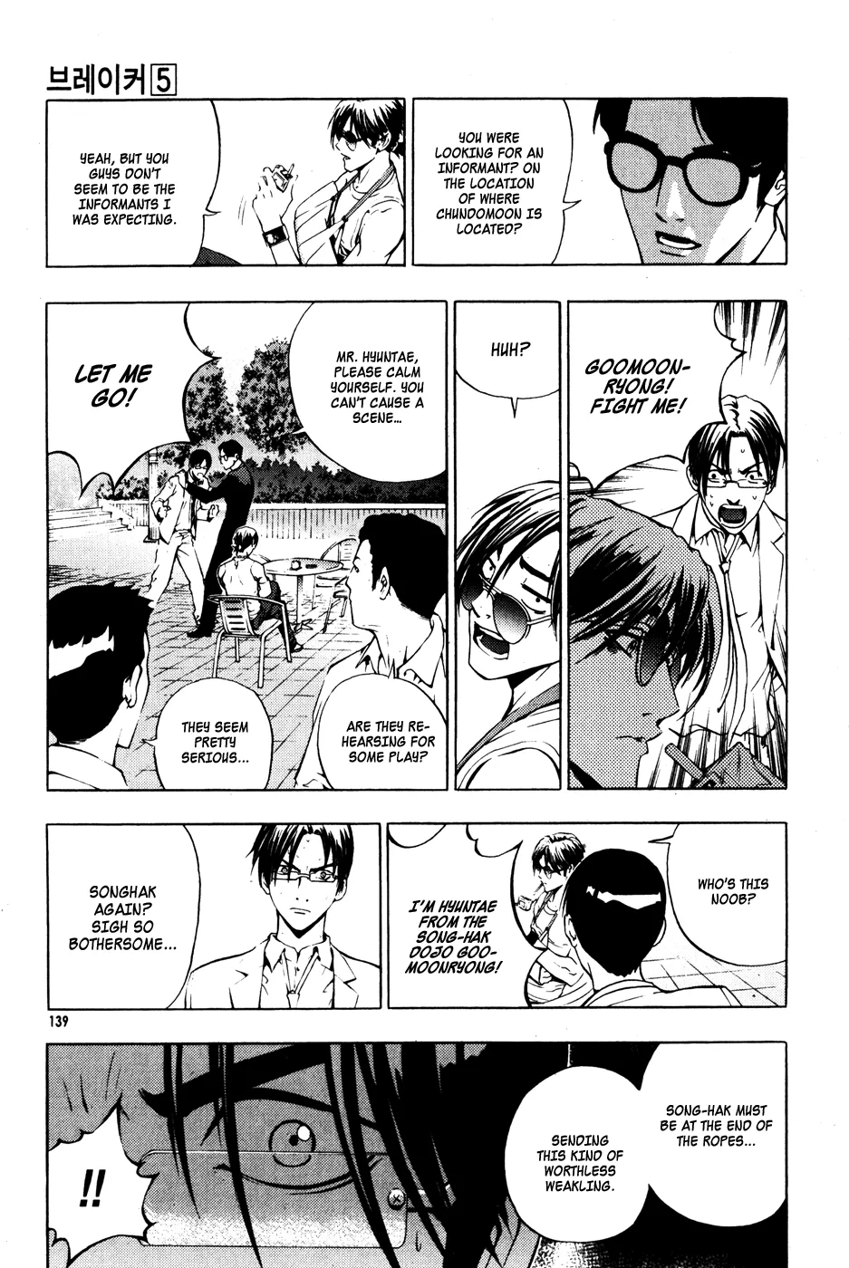 Read The Breaker EN Manga Online