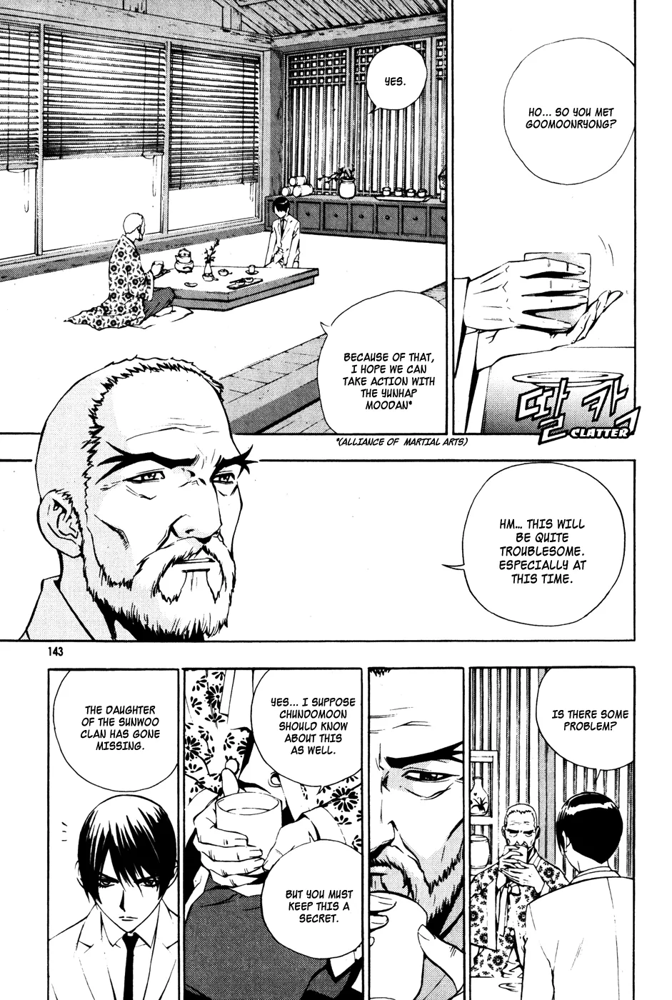 Read The Breaker EN Manga Online