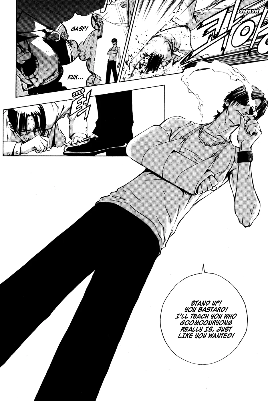 Read The Breaker EN Manga Online
