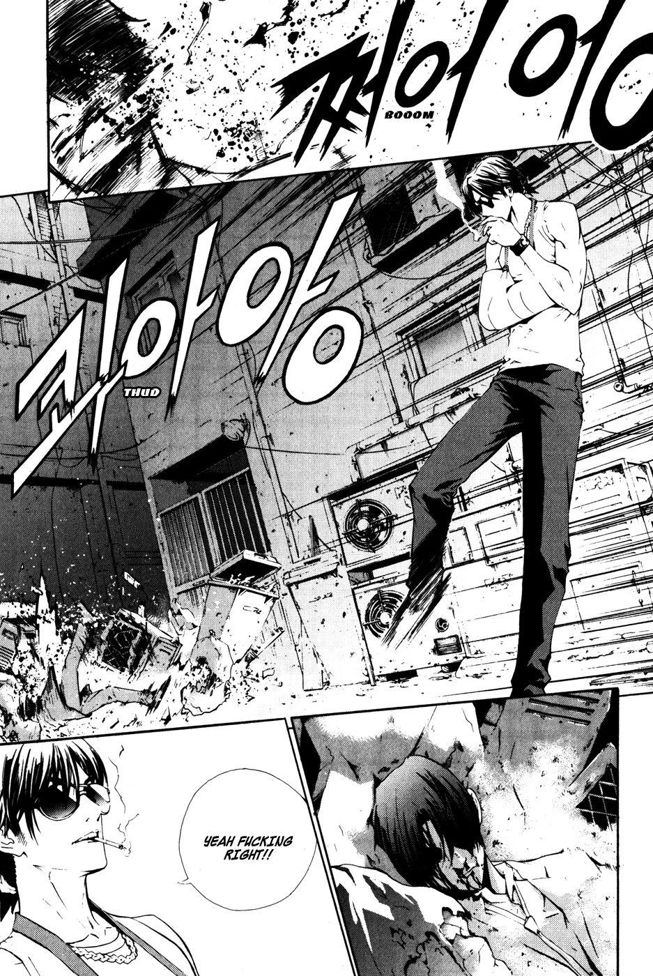 Read The Breaker EN Manga Online