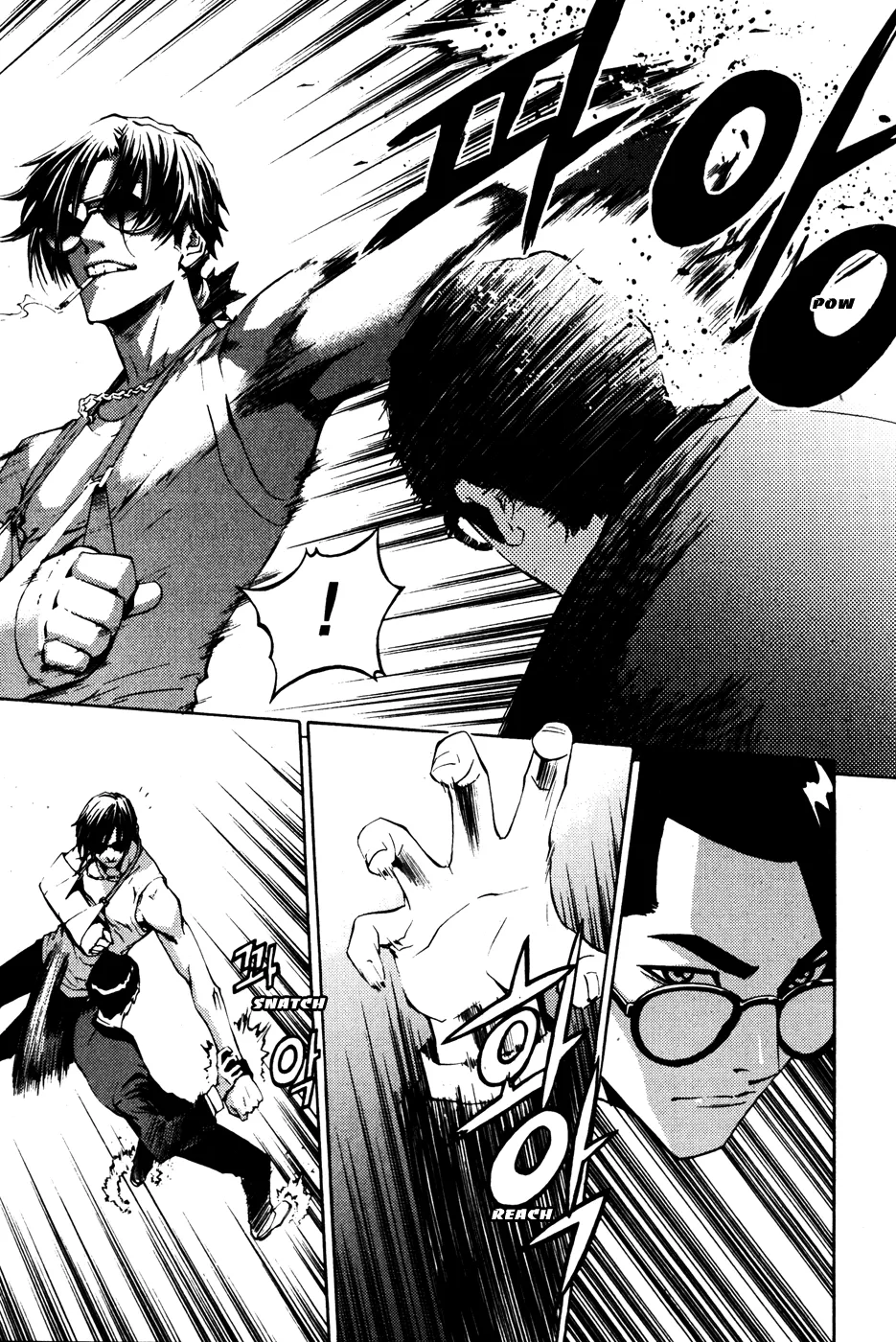 Read The Breaker EN Manga Online