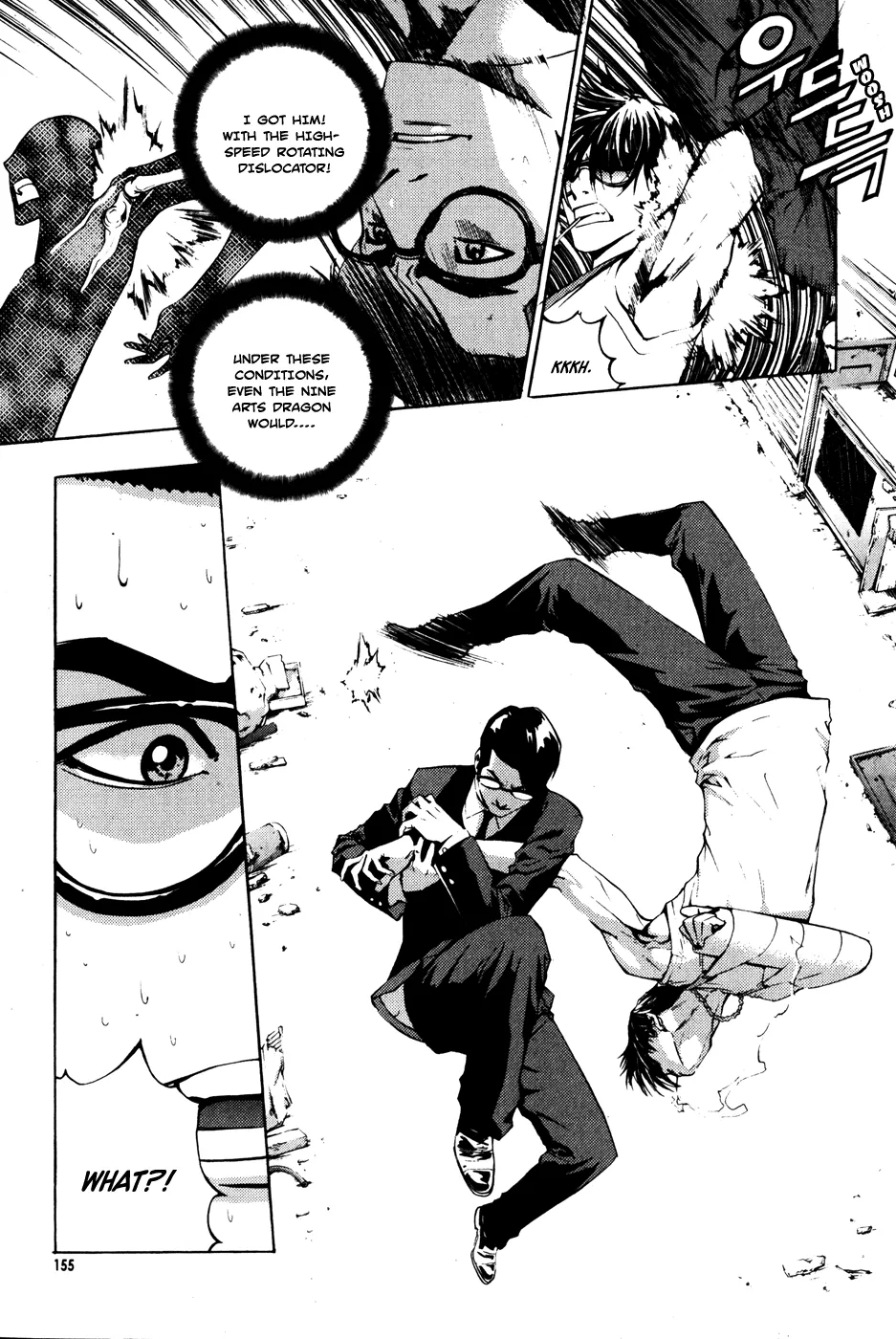 Read The Breaker EN Manga Online