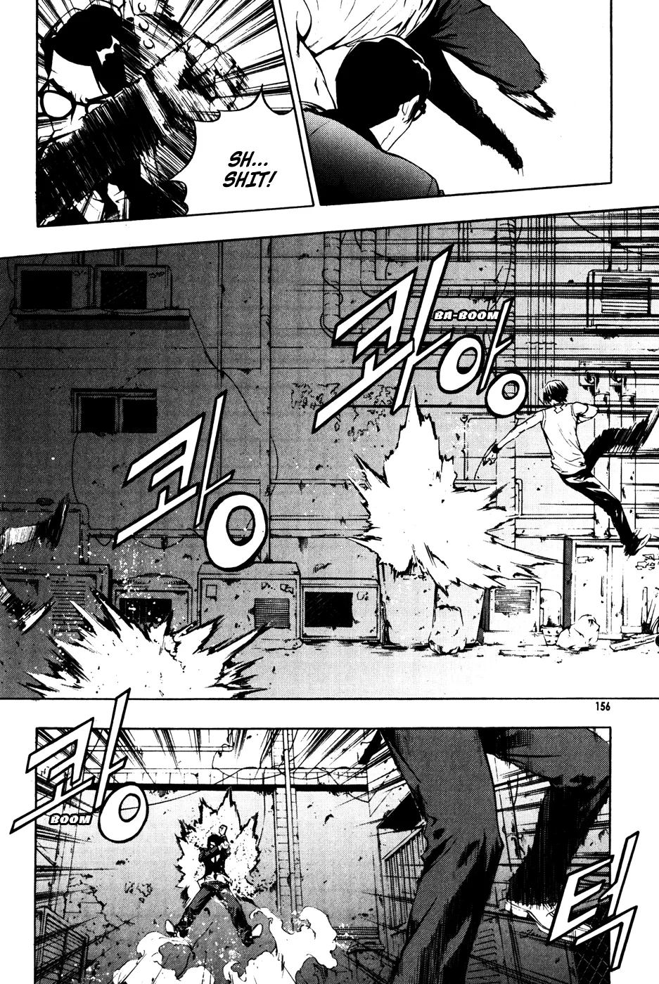 Read The Breaker EN Manga Online