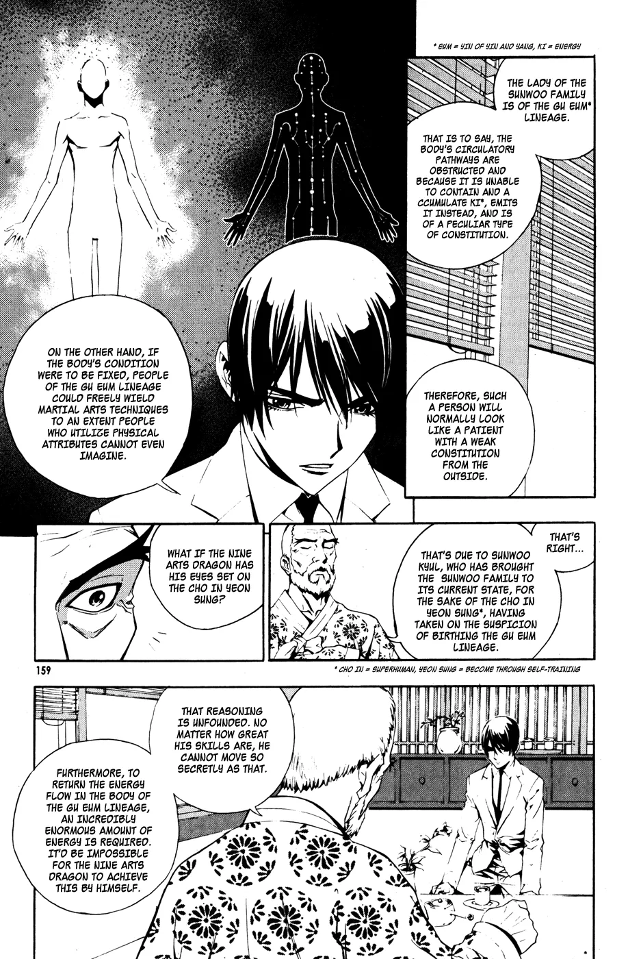 Read The Breaker EN Manga Online