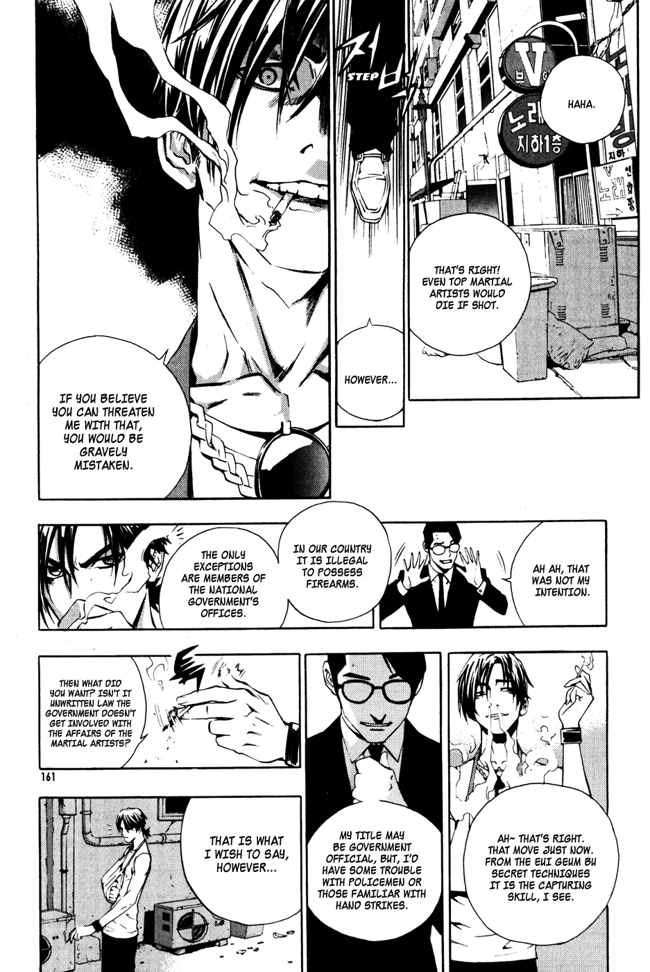 Read The Breaker EN Manga Online