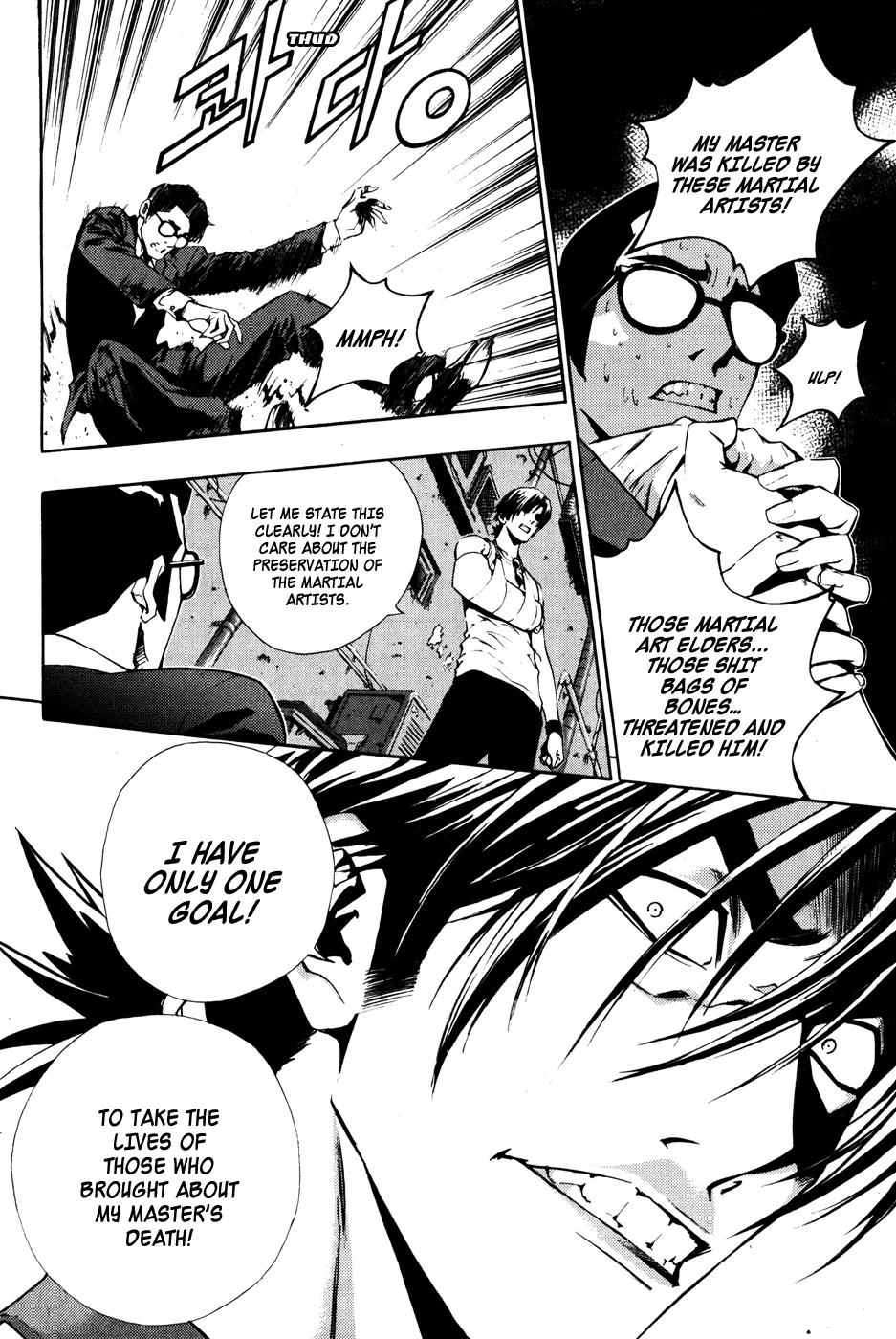 Read The Breaker EN Manga Online